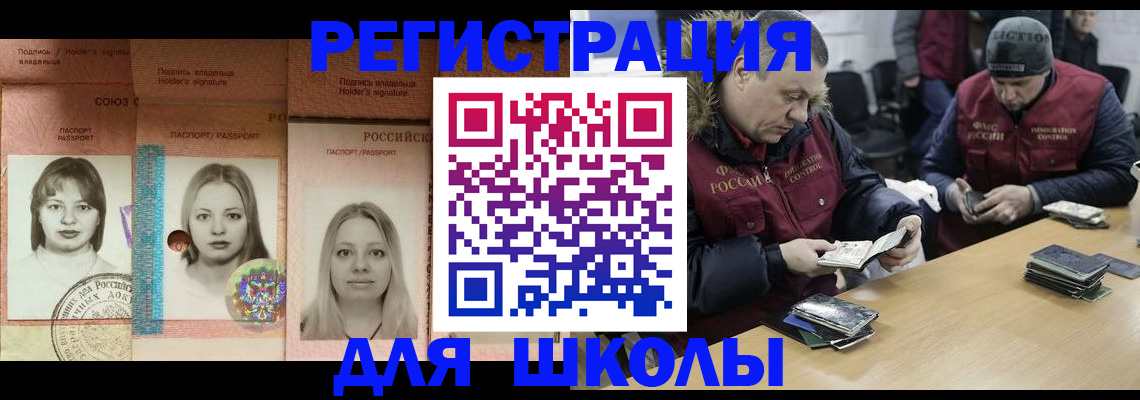 временная регистрация госуслуги в Острогожске