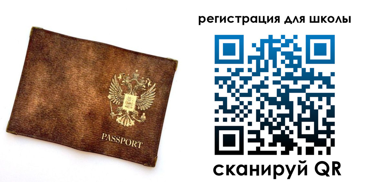 прописка иностранных граждан в Острогожске