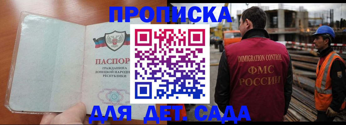 временная регистрация адрес в Острогожске