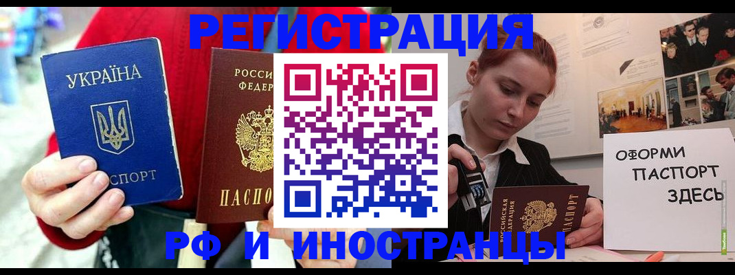 прописка от собственника в Острогожске